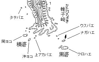 http://www6.ocn.ne.jp/~tdhw7492/isokatab.jpg